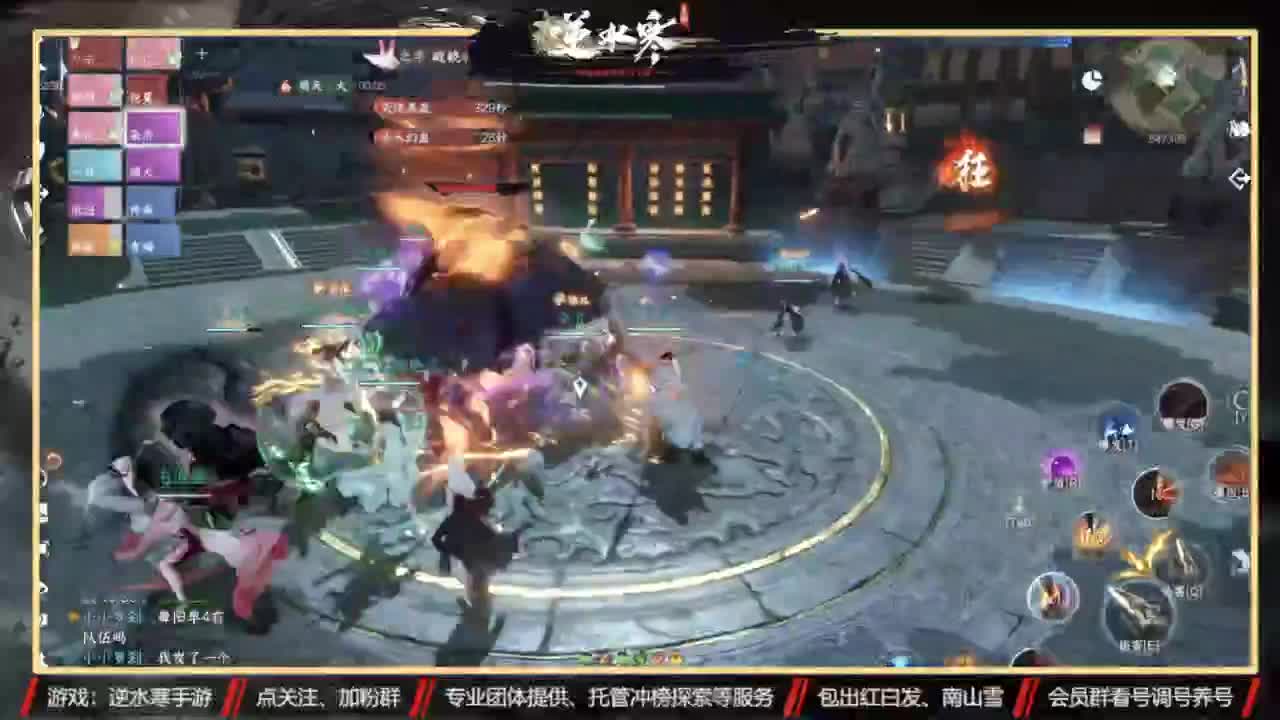 回眸百科全书-包白发白鹿 第4段