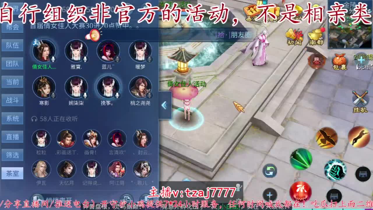 首届佳人大赛30进20啦。 第5段