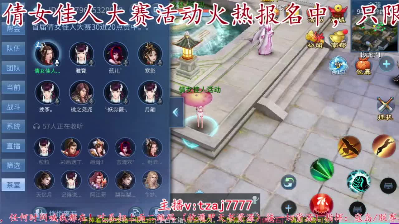 首届佳人大赛30进20啦。 第6段