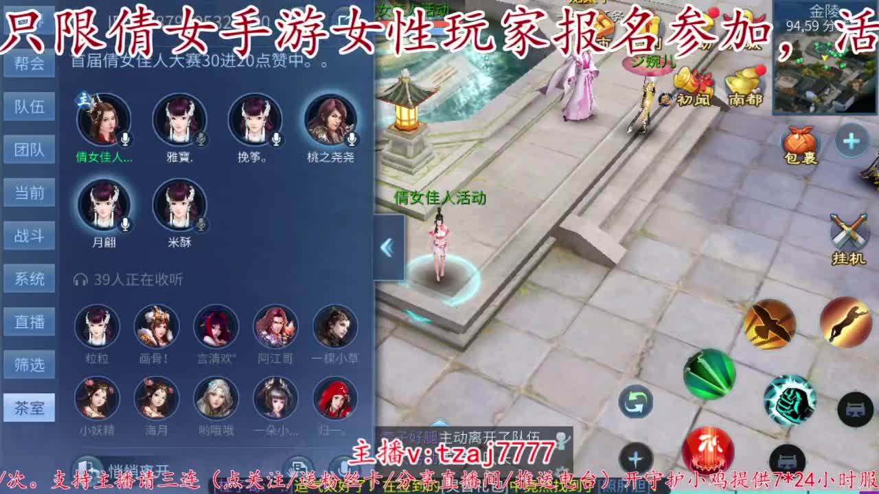 首届佳人大赛30进20啦。 第8段