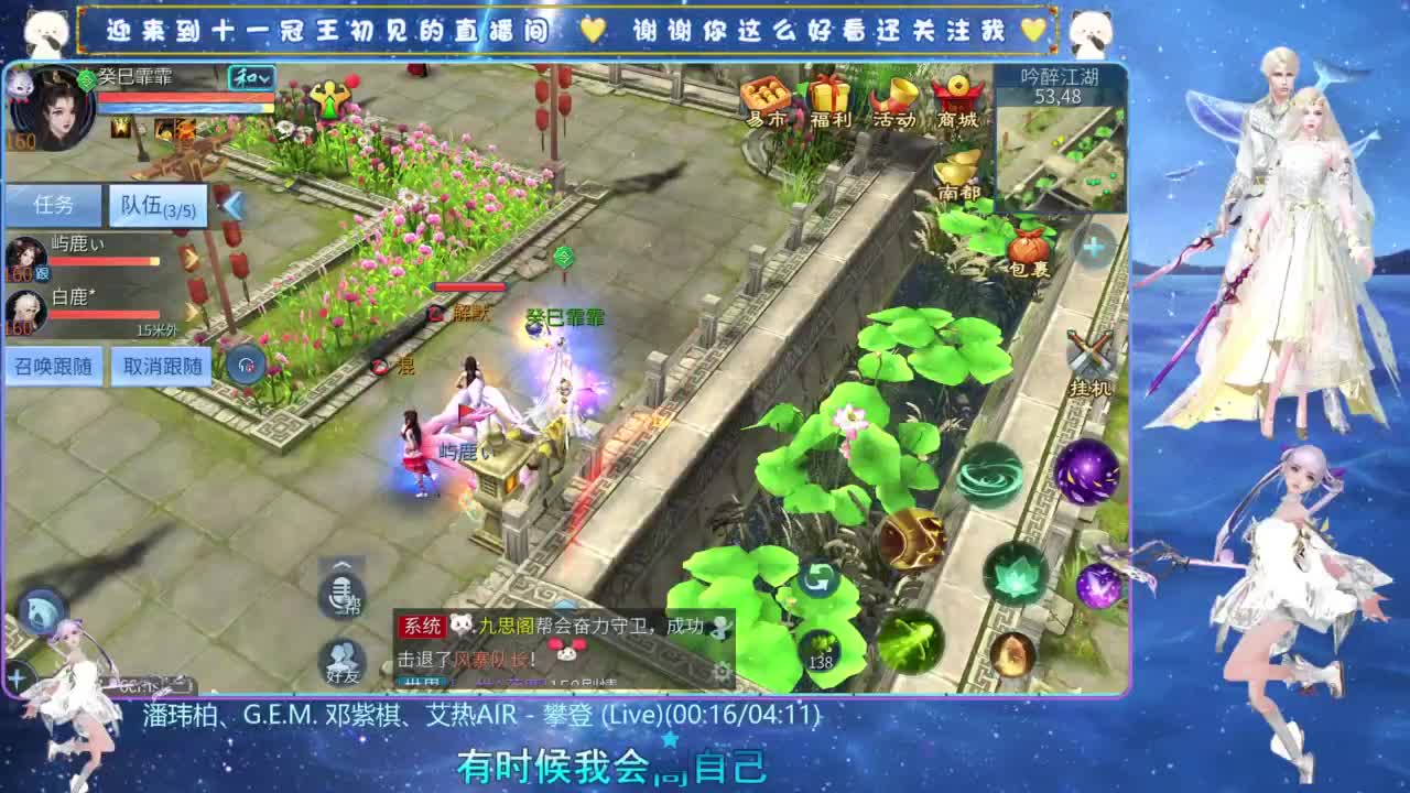 十一冠王在线答疑解惑 第1段