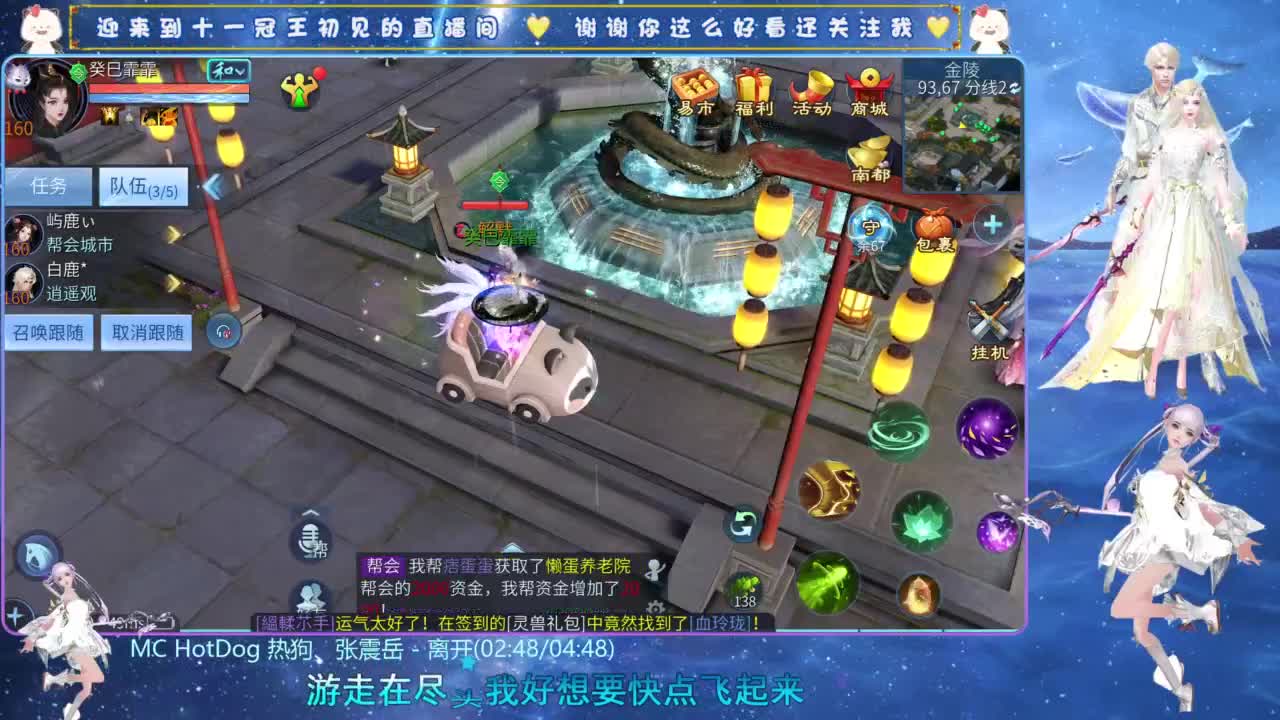 十一冠王在线答疑解惑 第2段