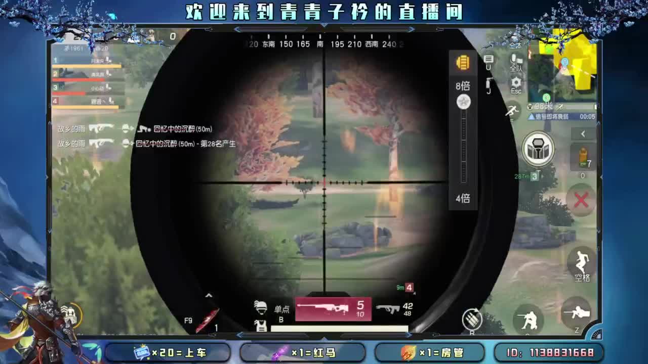 接：新赛季任务 高段位。 第2段