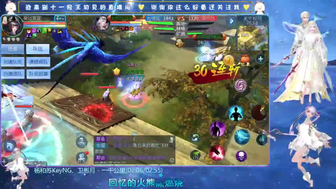 十一冠王在线答疑解惑 第4段
