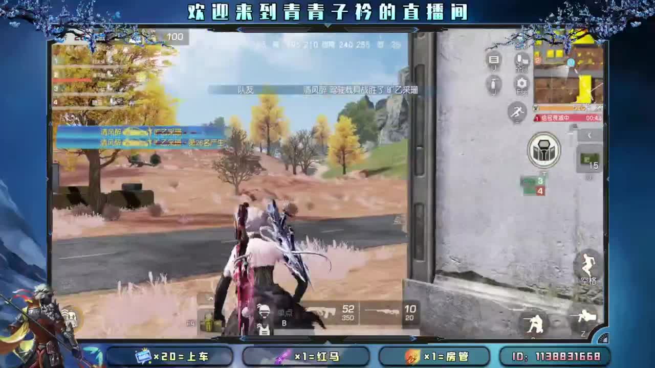接：新赛季任务 高段位。 第3段
