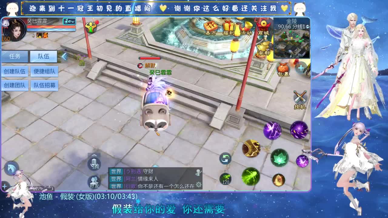 十一冠王在线答疑解惑 第5段