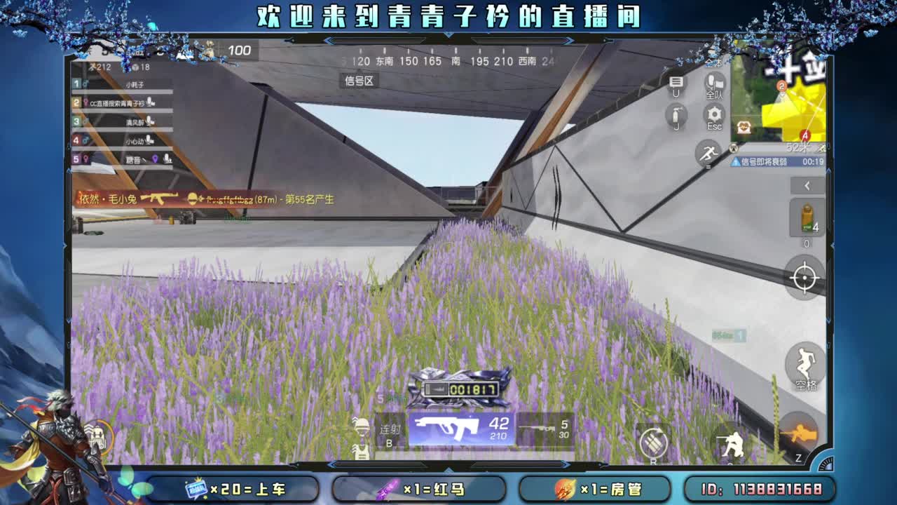 接：新赛季任务 高段位。 第4段