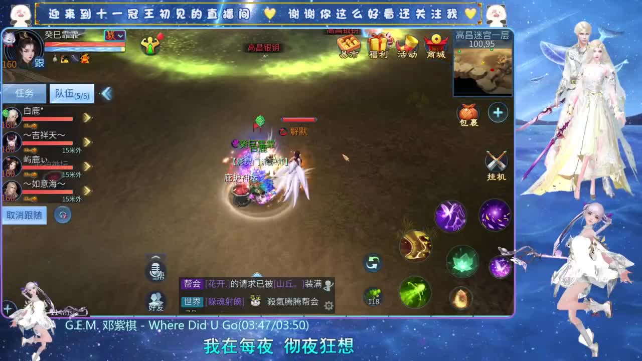 十一冠王在线答疑解惑 第6段