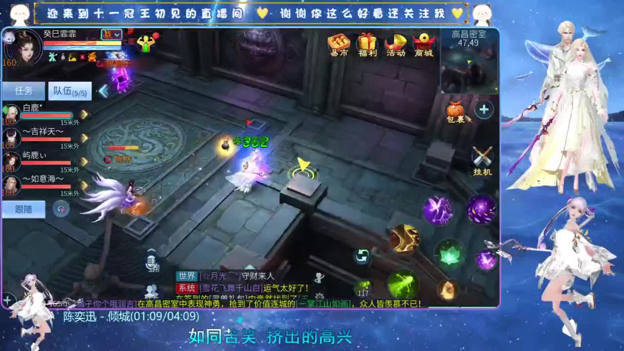 十一冠王在线答疑解惑 第7段