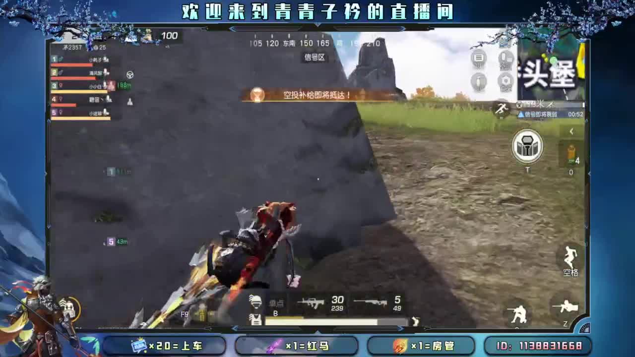 接：新赛季任务 高段位。 第5段