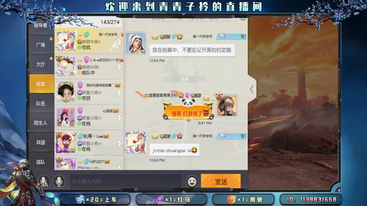 接：新赛季任务 高段位。 第7段