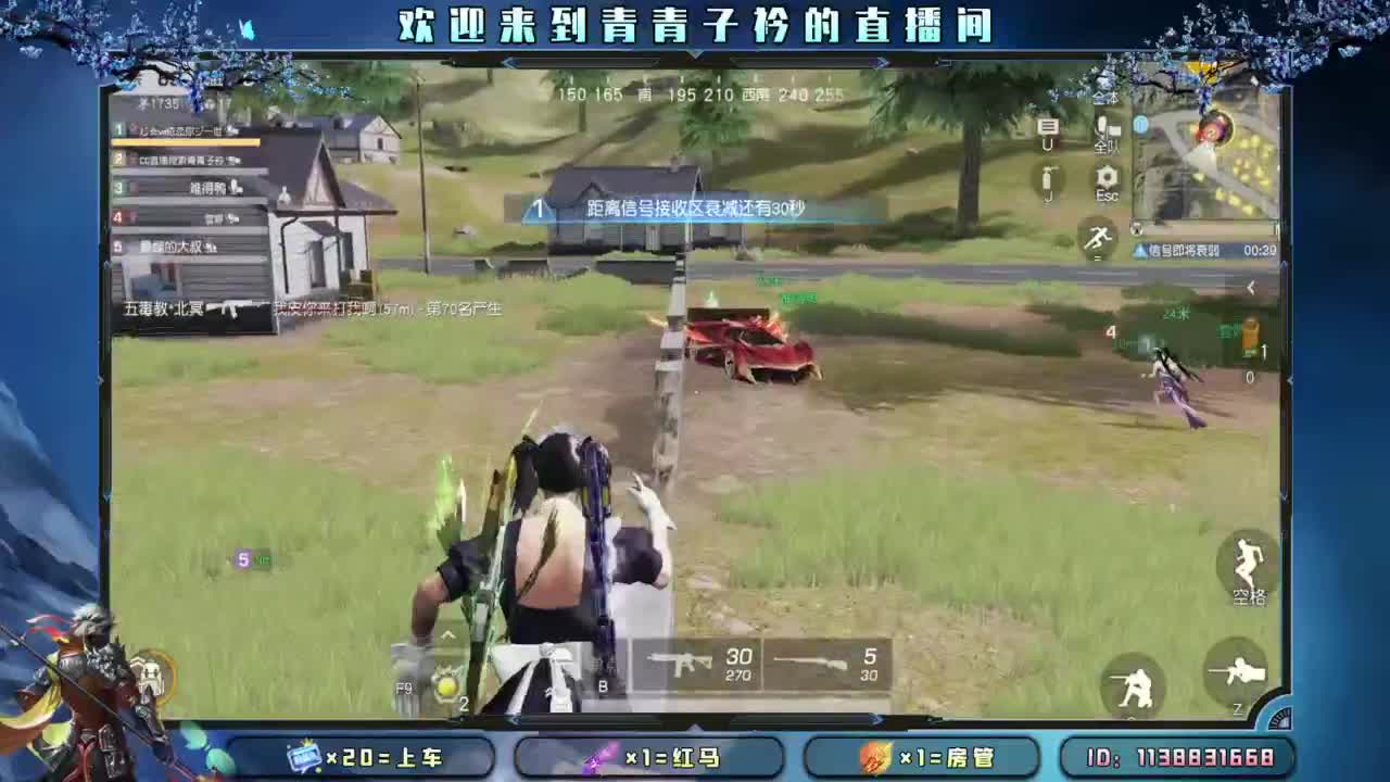 接：新赛季任务 高段位。 第8段
