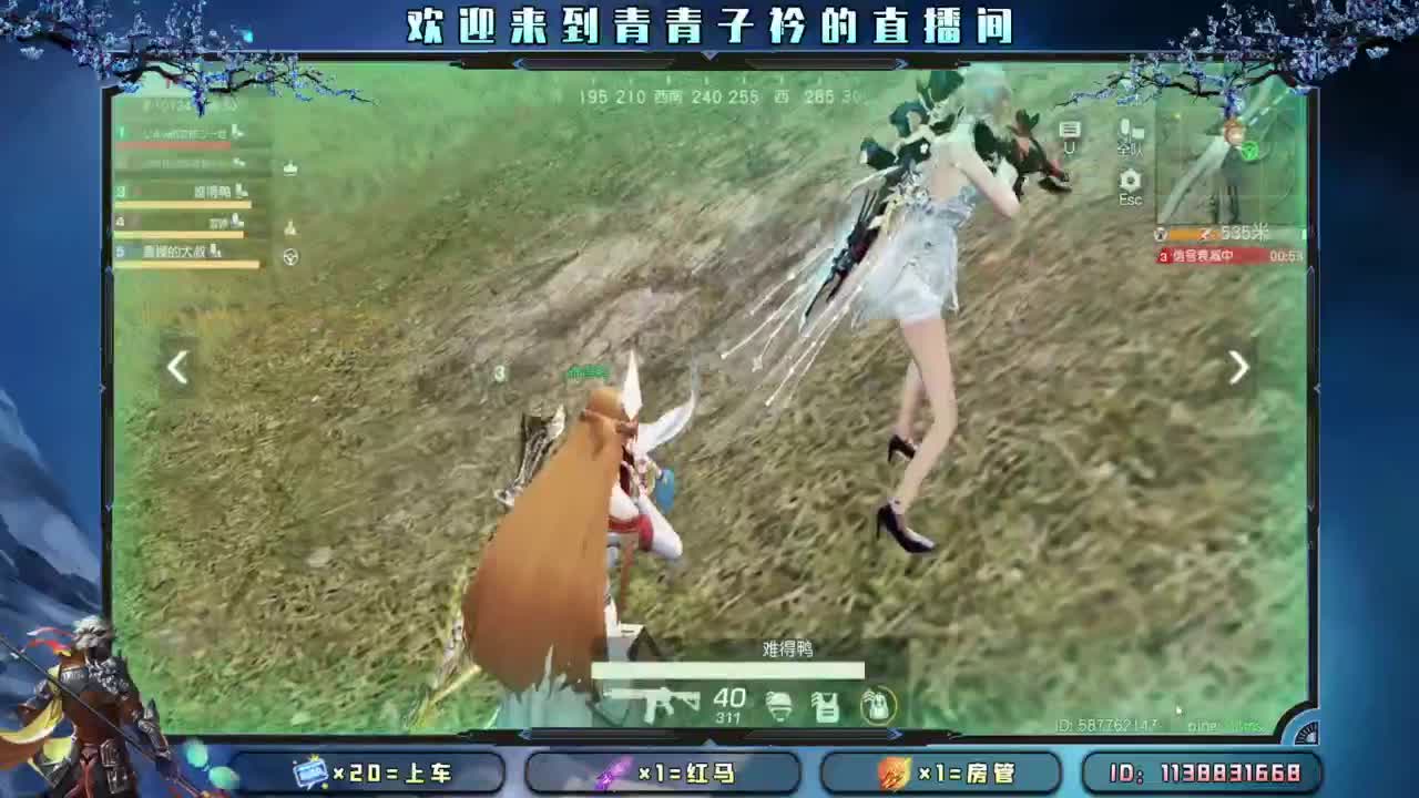 接：新赛季任务 高段位。 第9段