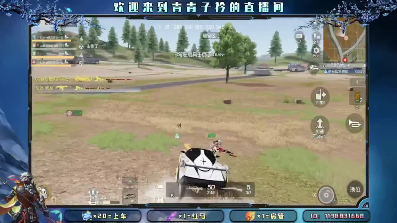 接：新赛季任务 高段位。 第11段