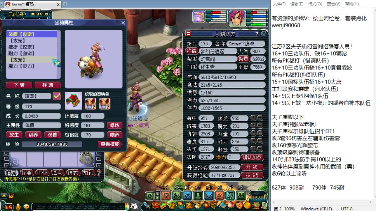 周三剑会日！