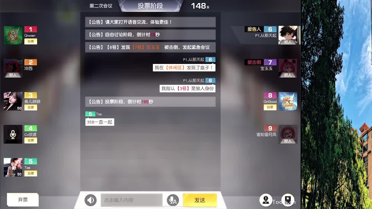 7 月底流水差130000 第1段