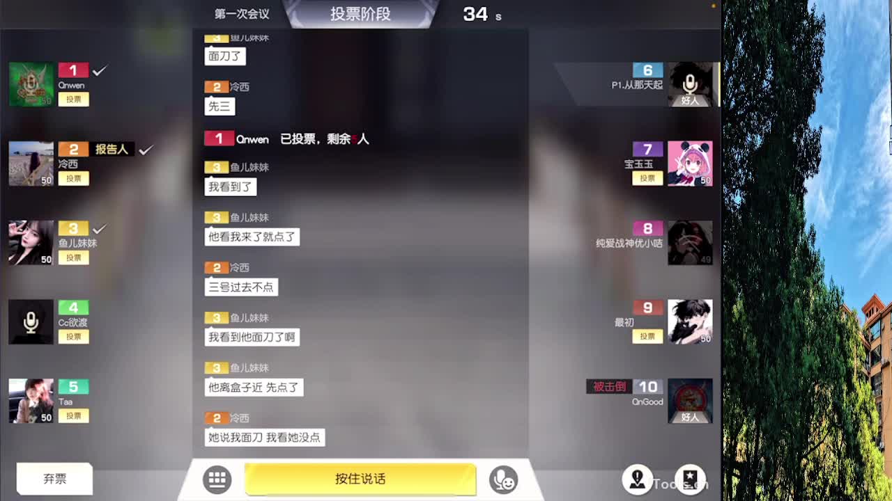 7 月底流水差130000 第2段