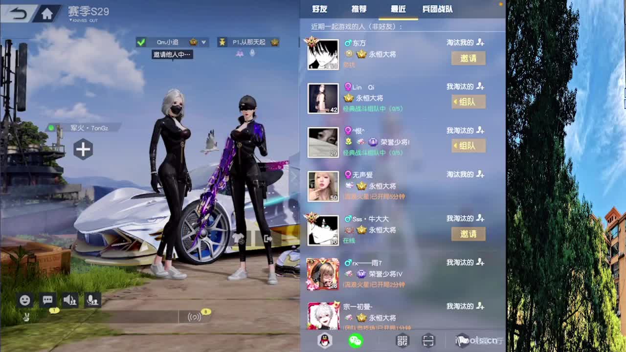 7 月底流水差130000 第3段