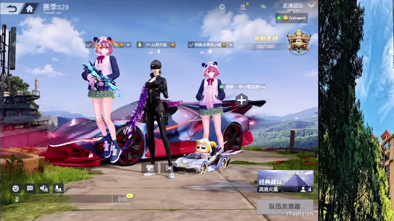 7 月底流水差130000 第4段