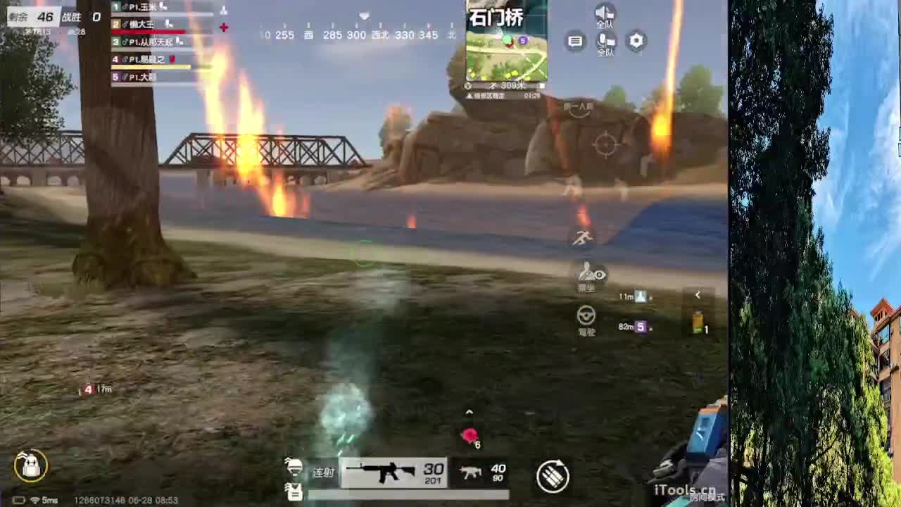 7 月底流水差130000 第6段