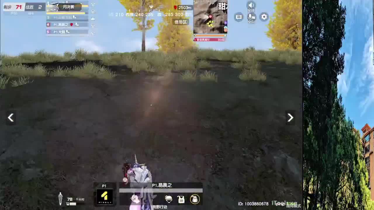 7 月底流水差130000 第8段