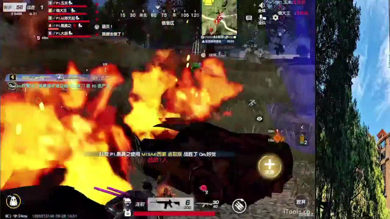 7 月底流水差130000 第9段