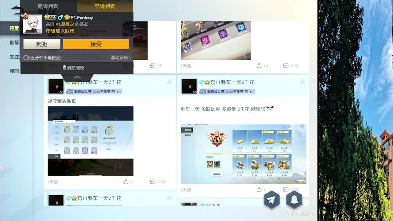 7 月底流水差130000 第10段