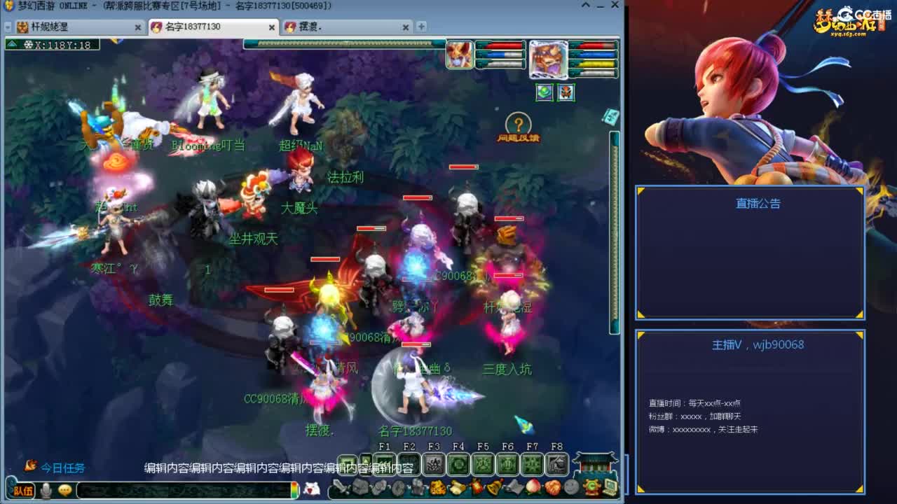 175PK主播日常 第1段