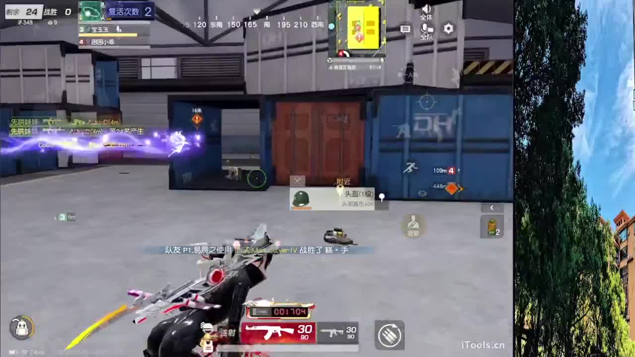 7 月底流水差130000 第11段