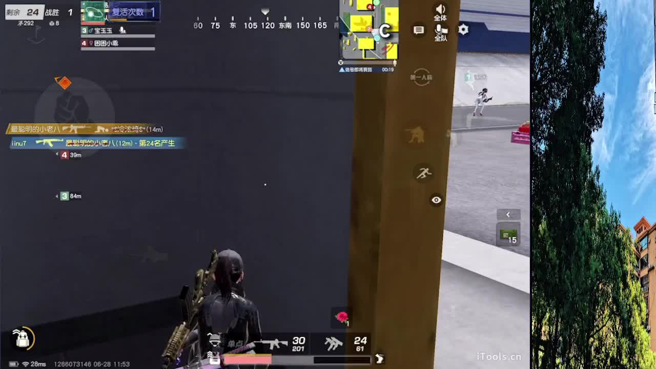 7 月底流水差130000 第12段