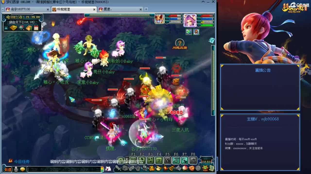 175PK主播日常 第5段