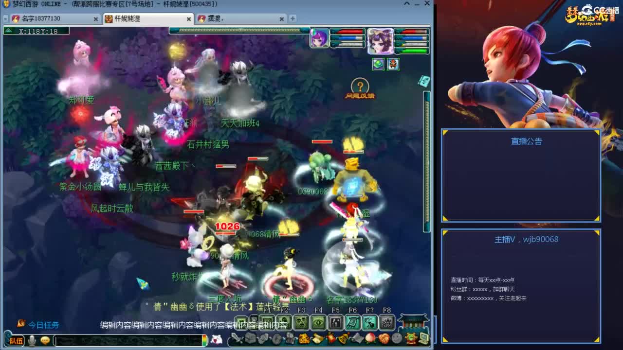 175PK主播日常 第7段