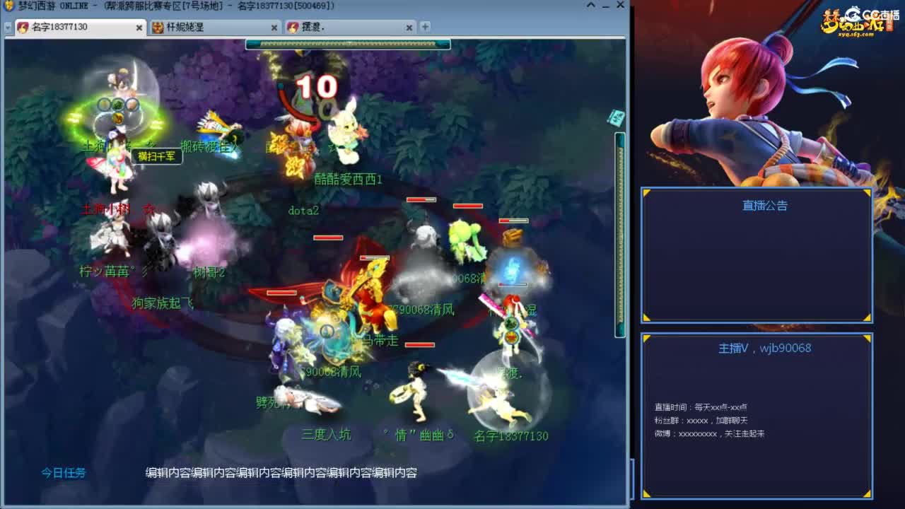 175PK主播日常 第8段