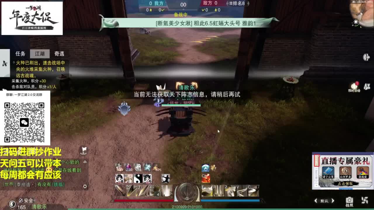 直播间关注办卡带本藏宝阁看号找号 第1段