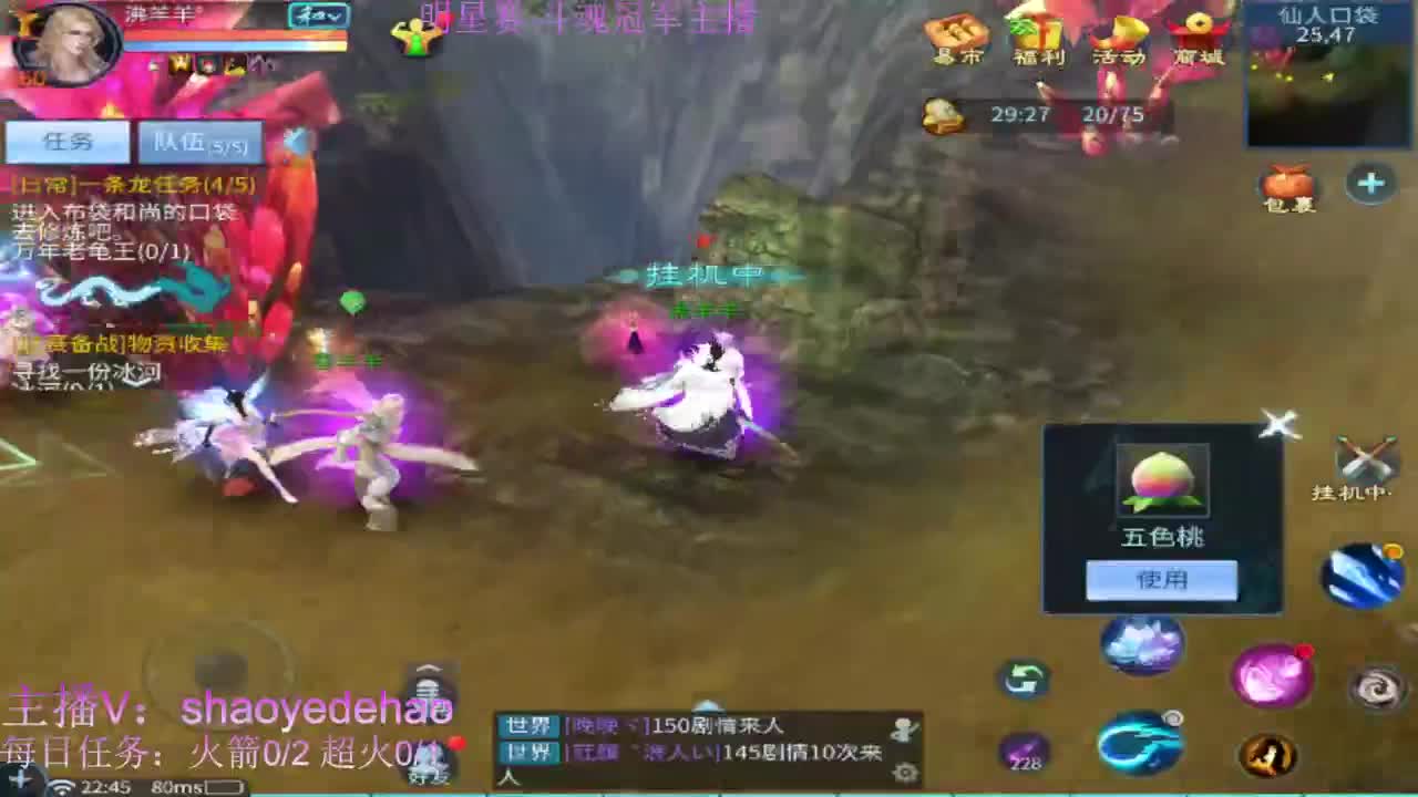 接托管 比武 首席 合背饰打造细节！ 第5段