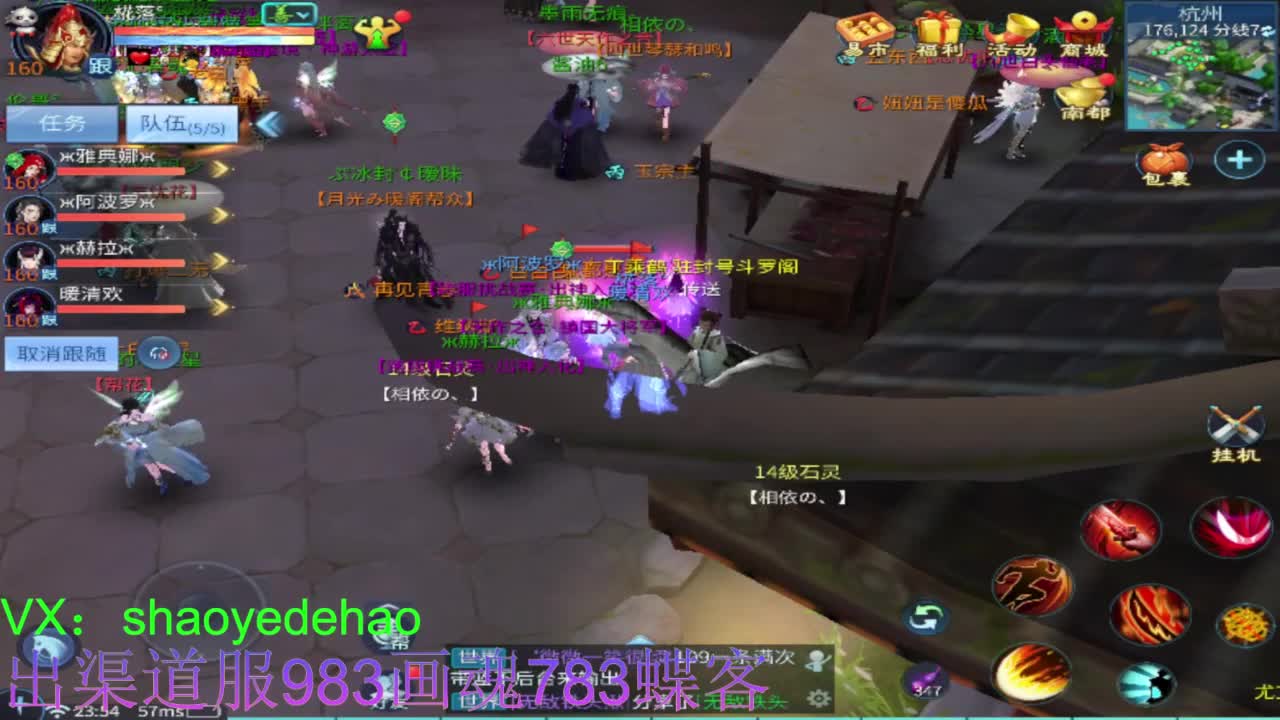 接托管 比武 首席 合背饰打造细节！ 第7段