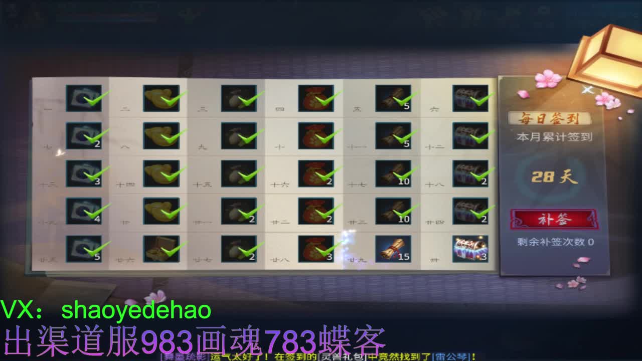 接托管 比武 首席 合背饰打造细节！ 第8段