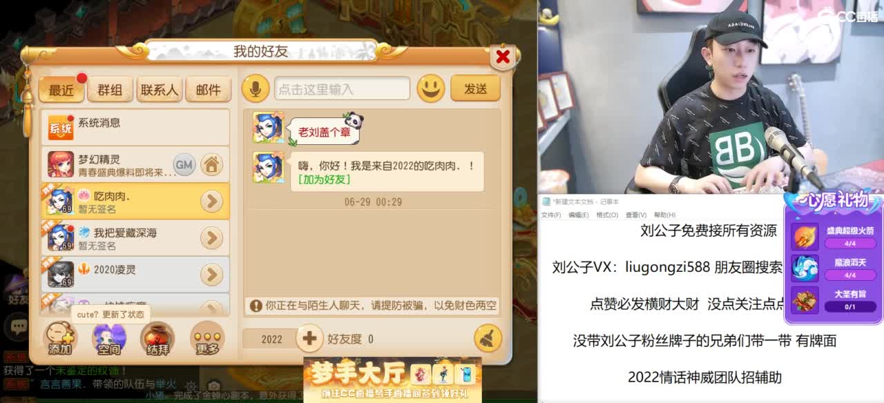 免费接所有资源 第1段