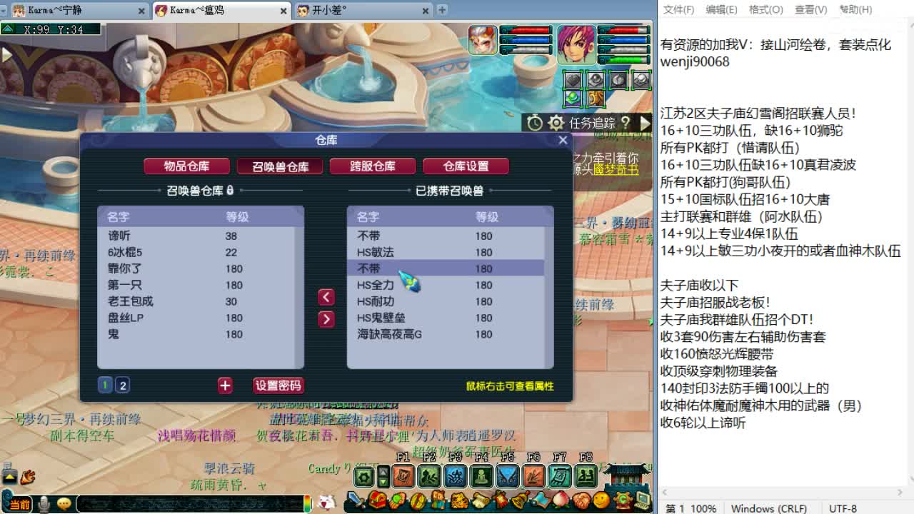 周三剑会日！ 第1段