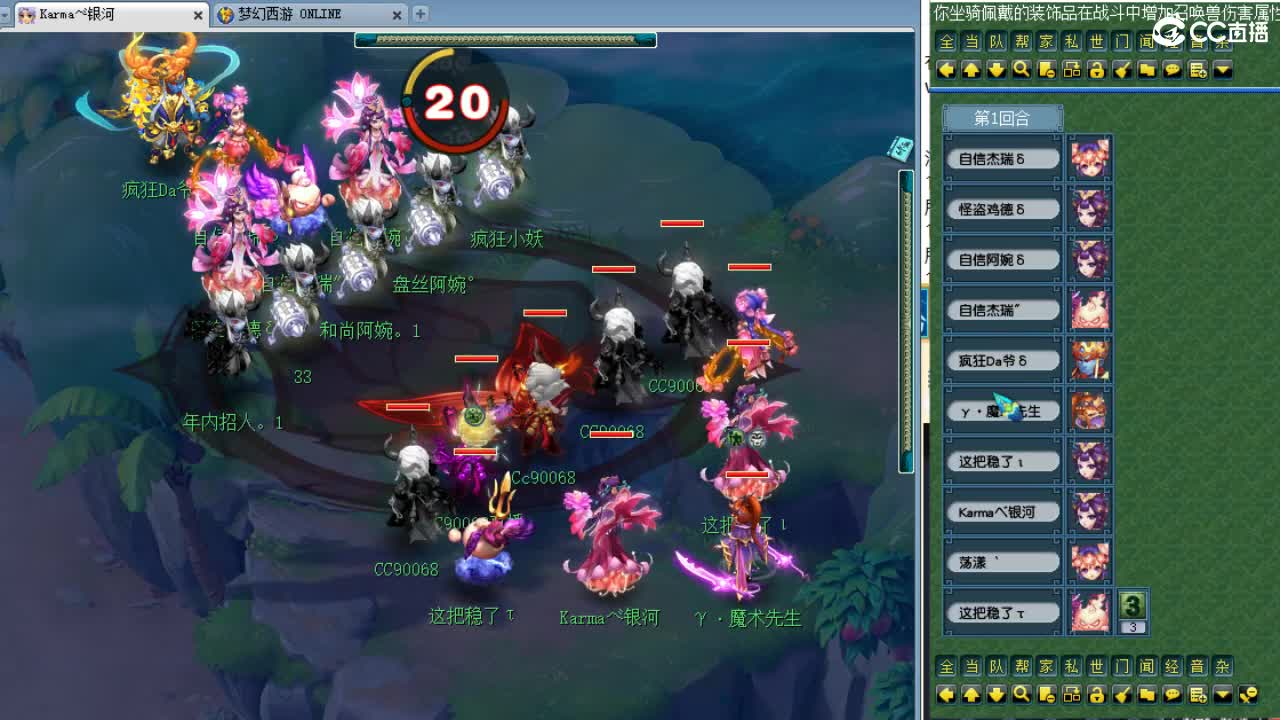 周三剑会日！ 第2段