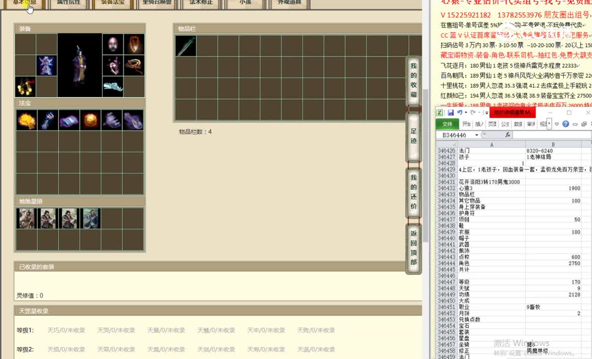 花开洛阳3转170男鬼3000