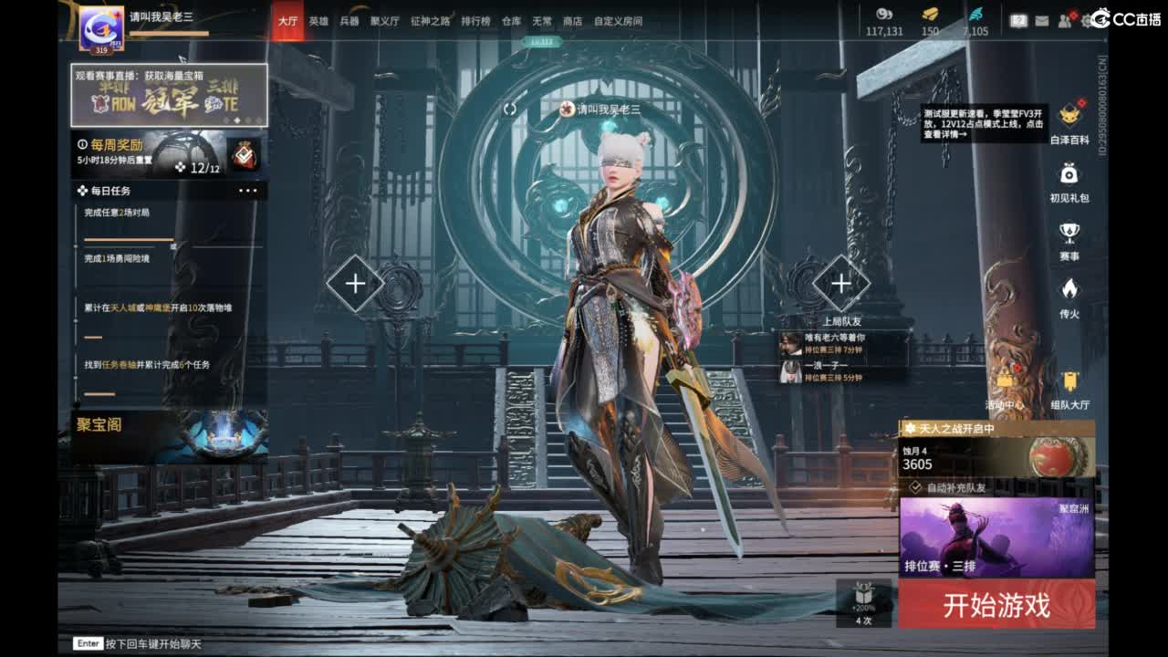 有你们相伴真好.. 第2段