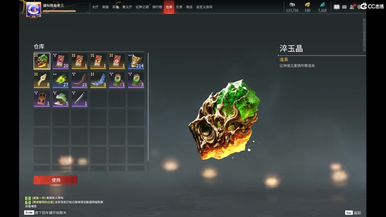 有你们相伴真好.. 第4段