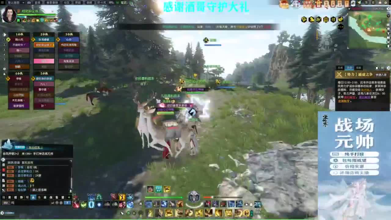 混个跨服比武 第1段