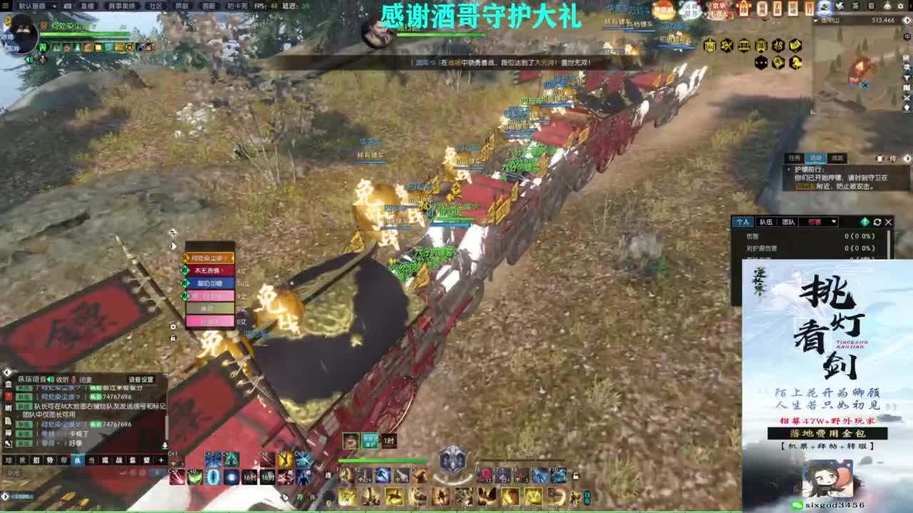 混个跨服比武 第3段