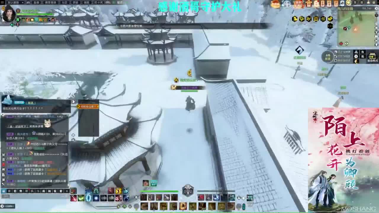 混个跨服比武 第10段