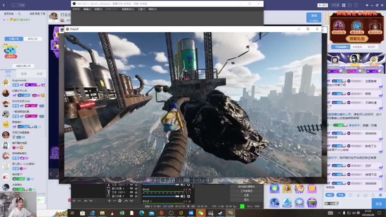 打会儿游戏＋聊天+up 第1段