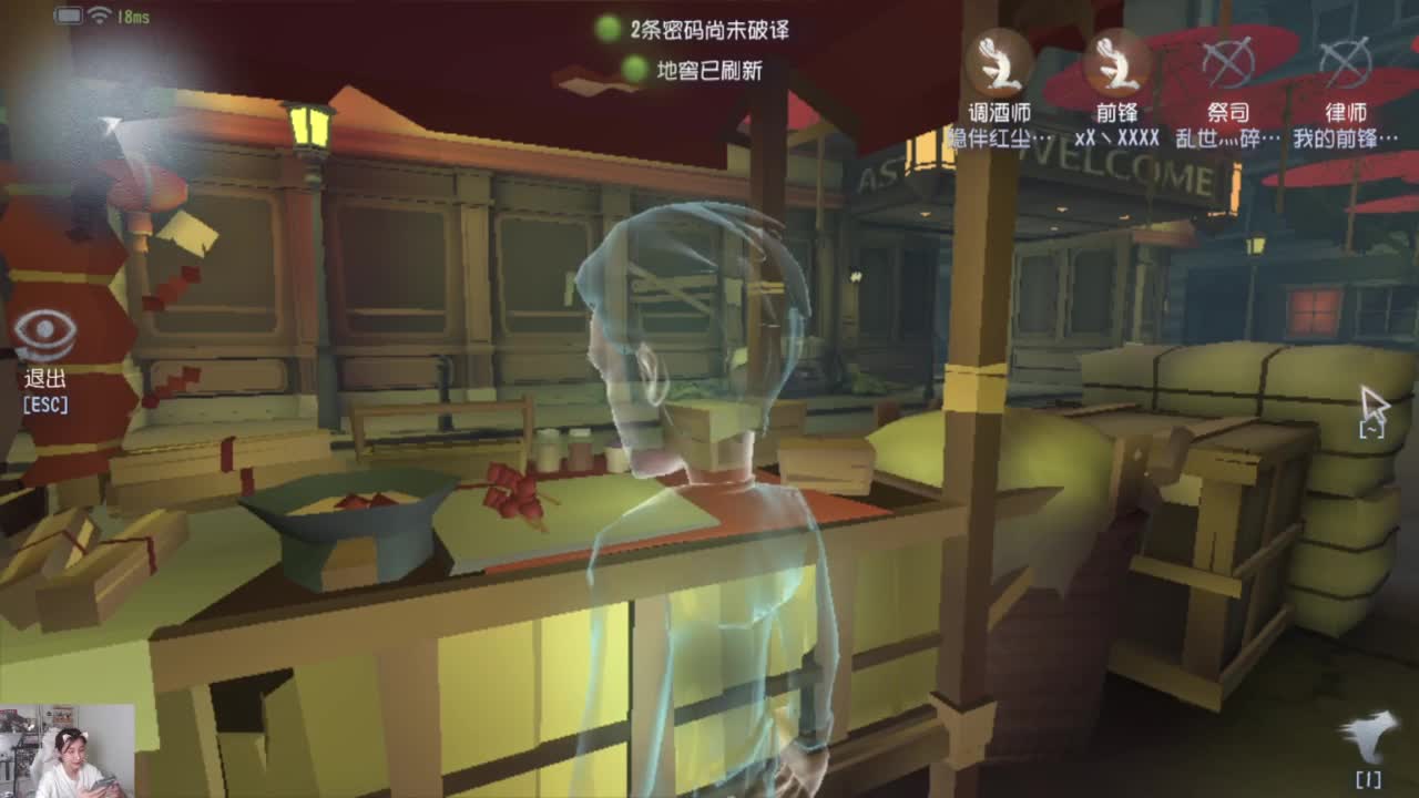 打会儿游戏＋聊天+up 第2段