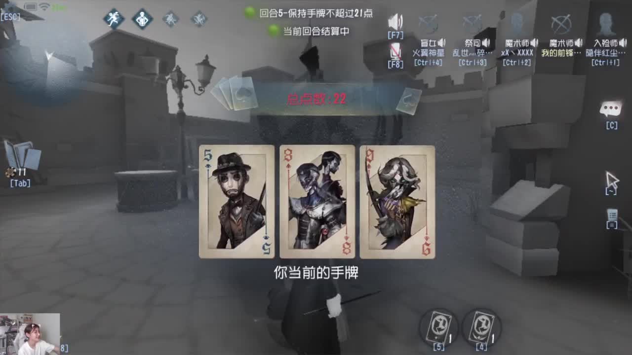 打会儿游戏＋聊天+up 第4段