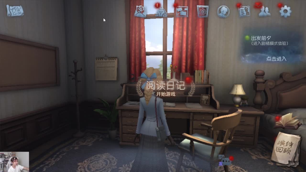 打会儿游戏＋聊天+up 第5段